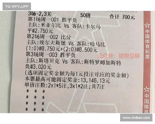 足球指数网全面解析全球足球赛事走势与数据分析 足球指数网全面解析全球足球赛事走势与数据分析